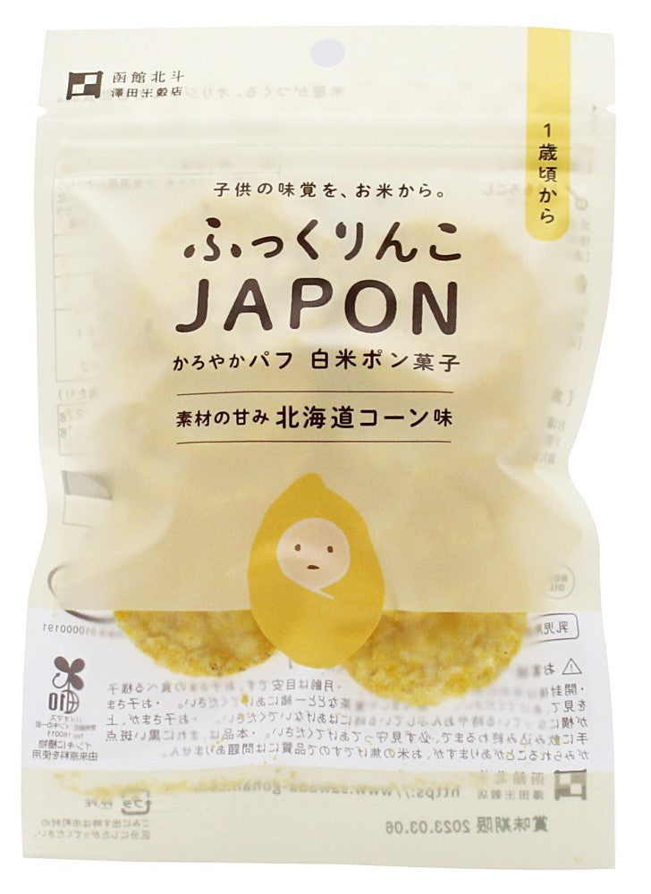 Fukkurinko Rice Cracker set of 12(Corn)